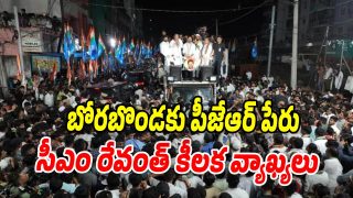 Revanth-Reddy (Image source Facebook)