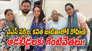 Rohini-Acharya (Image source Twitter)