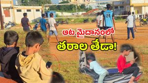 Generational Divide (imagecredit:swetcha)