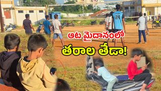 Generational Divide (imagecredit:swetcha)