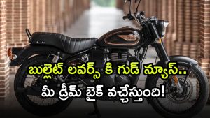 Royal Enfield ( Image Source: Twitter)