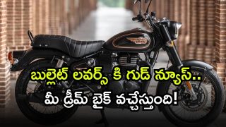 Royal Enfield ( Image Source: Twitter)