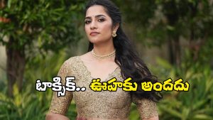 Rukmini Vasanth (Image Source: X)