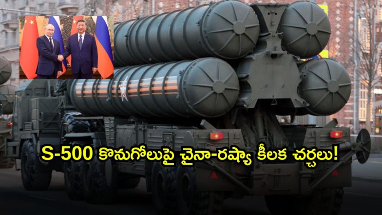 S-500 Missile ( Image Source: Twitter)