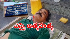 SI Suicide (imagecredit:swetcha)