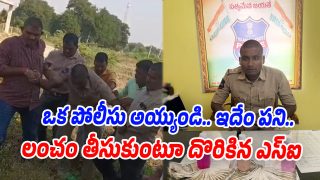 SI-Arrest (Image source Swetcha)