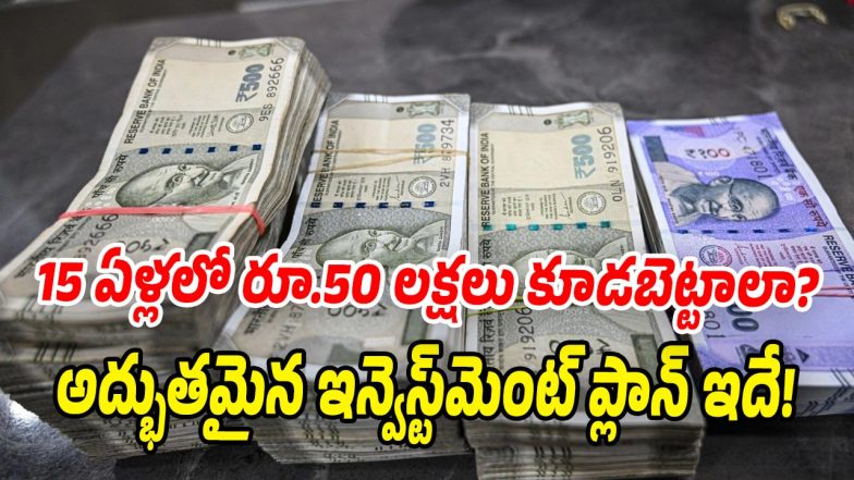 SIP-Plan (Image source X)