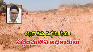 Illegal Soil Mining (imagecredit:swetcha)