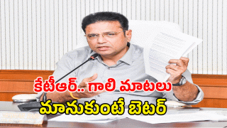 Sridhar Babu ( image CREDit: swetcha reporter)