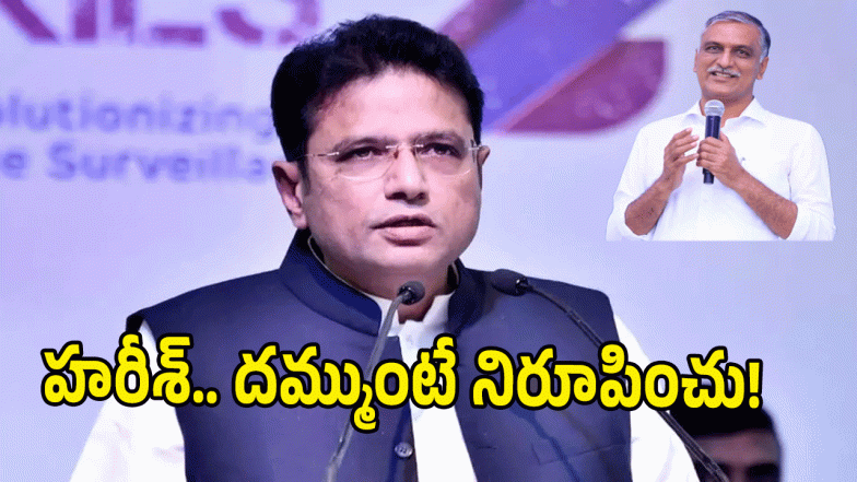 Sridhar Babu (IMAGE Credit: swetcha reporter)