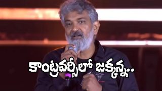 SS Rajamouli (Image Source: X)