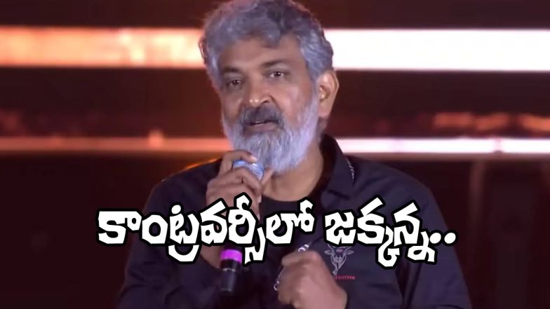 SS Rajamouli (Image Source: X)