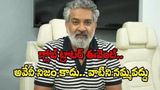 SS Rajamouli (Image Source: X)