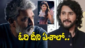 SSMB29 (Image Source: X)