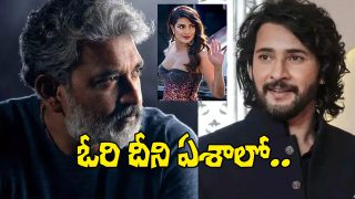 SSMB29 (Image Source: X)