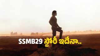 SSMB29-story-leak(X)