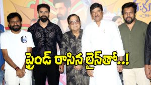 Sahakutumbanam (Image Source: X)