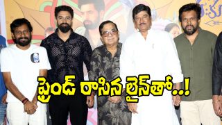 https://swetchadaily.com/entertainment/sahakutumbanam-trailer-launch-buchi-babu-sana-emotional-reveal-highlights