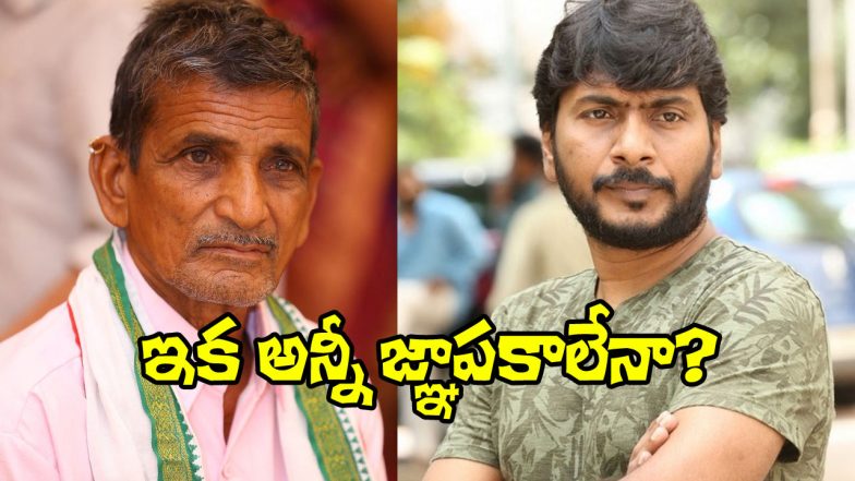 Sampath Nandi Father (Image Source: X)