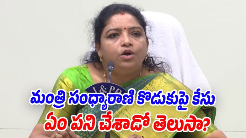 Sandhya-Rani (Image source X)