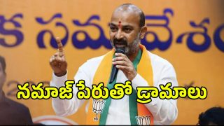 Bandi Sanjay (imagecredit:twitter)