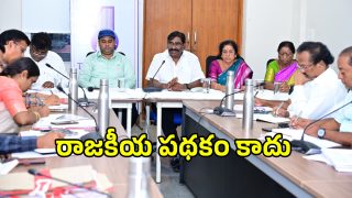 Medak District (imagecredit:swetcha)