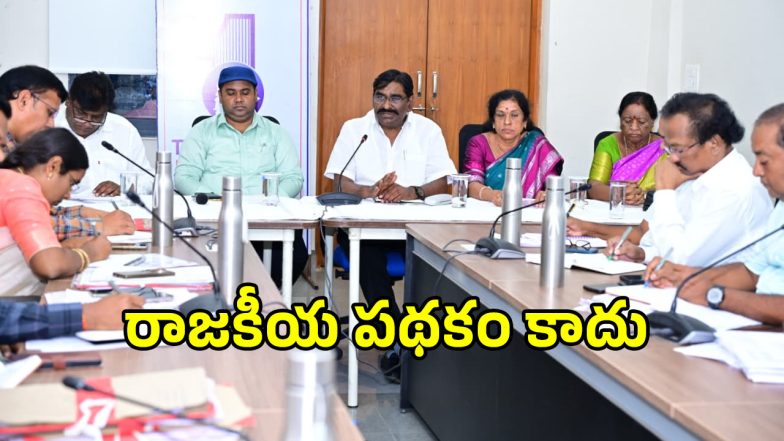 Medak District (imagecredit:swetcha)