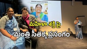 Minister Seethakka (imagecredit:swetcha)