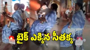 Jubliee Hills Bypoll (Image Source: twitter)