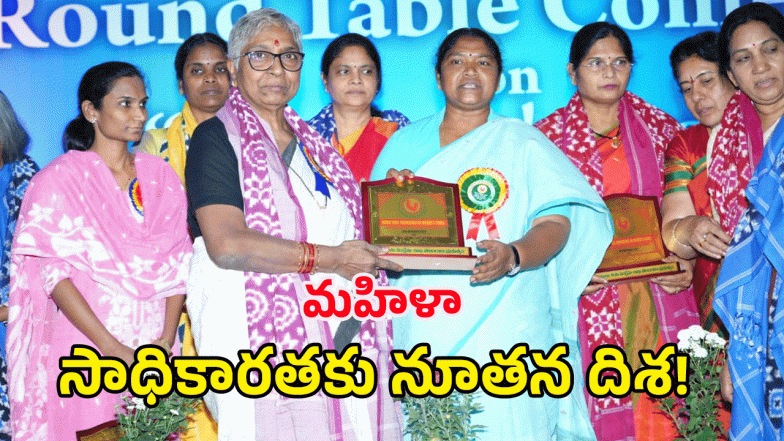 Seethakka ( image credit; swetcha reorter)