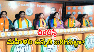 Shilpa Reddy ( image credit: swetcha reporter)