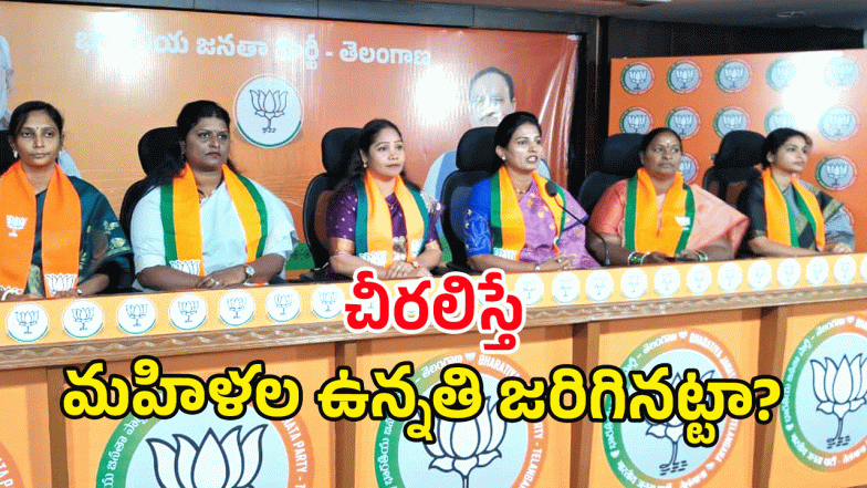 Shilpa Reddy ( image credit: swetcha reporter)