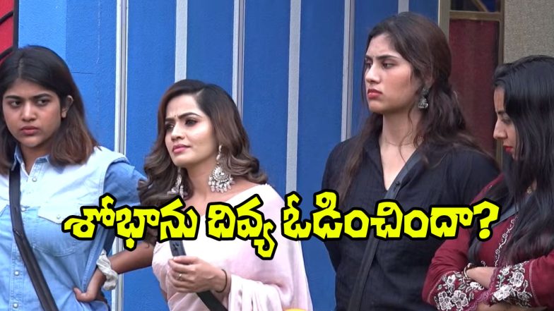 Shobha Shetty VS Divya (Image Source: X)