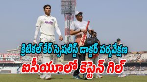 shubman-gill (Image source Twitter)