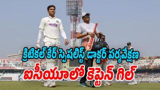 shubman-gill (Image source Twitter)