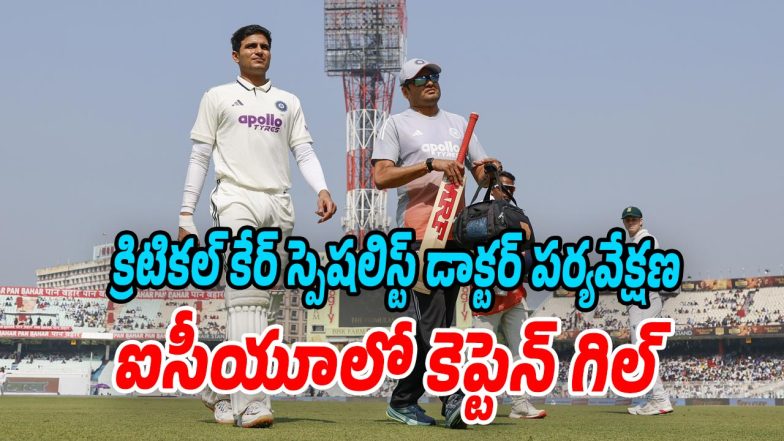 shubman-gill (Image source Twitter)