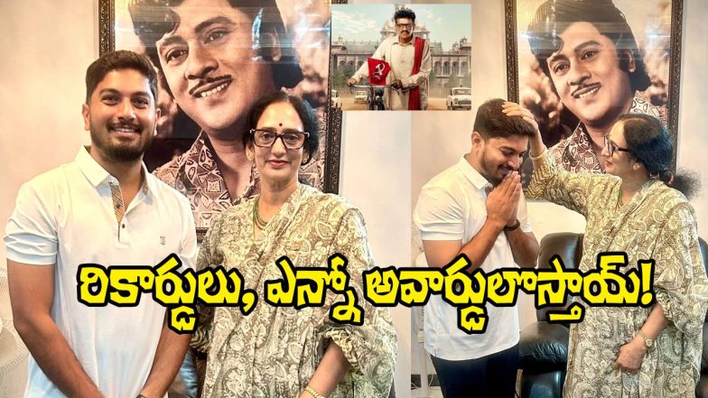 Shyamala Devi on Gummadi Narsaiah (Image Source: X)