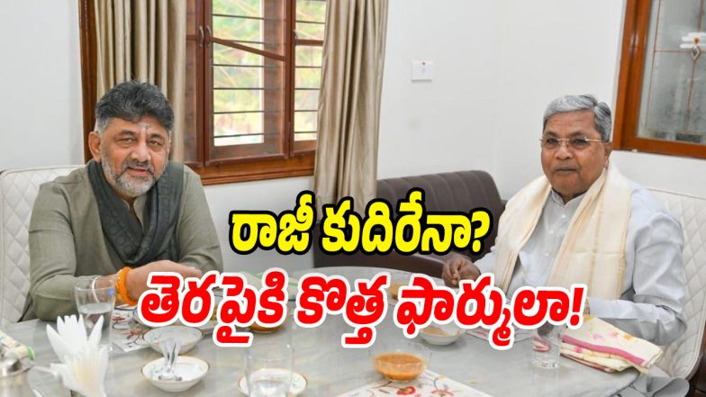 Siddu-Vs-DK (Image source X)