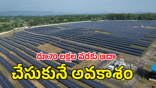 Singareni Solar Power ( image CREDIT: SWETCHA REPORTER)