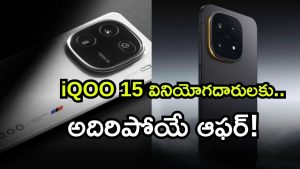 Smartphone ( Image Source: Twitter)