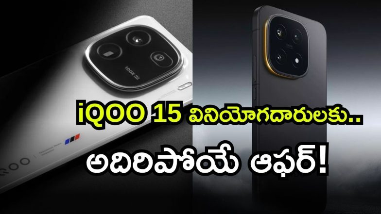 Smartphone ( Image Source: Twitter)