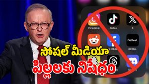 Social Media Ban (Image Source: twitter)