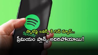 Spotify ( Image Source: Twitter)