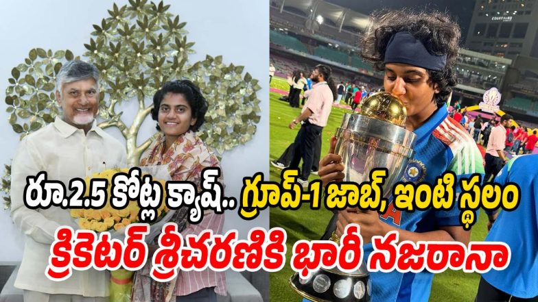 Sri-Charani (Image source Twitter)