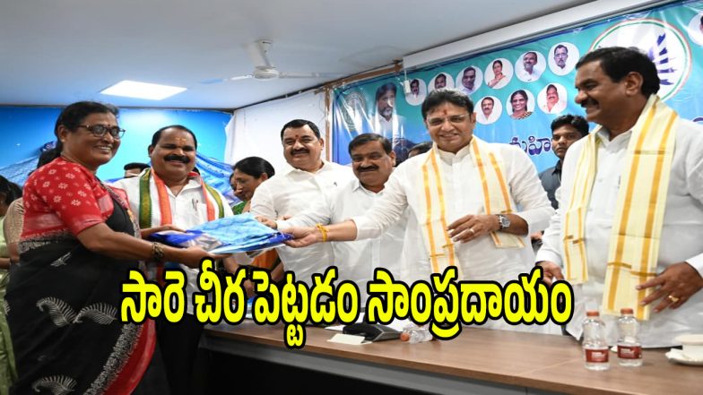 Minister Sridhar Babu (imagecredit:swetcha)