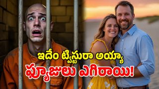 Strange Incident (Image Source: AI)