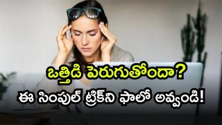 Stress Relief ( Image Source: Twitter)