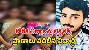 Vizag Crime (Image Source: Twitter)