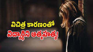 Student Sucide (Image Source: twitter)