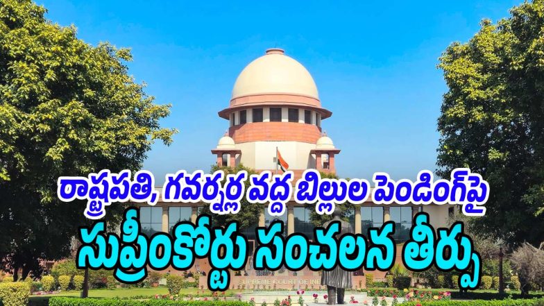Supreme-Court (Image source Twitter)